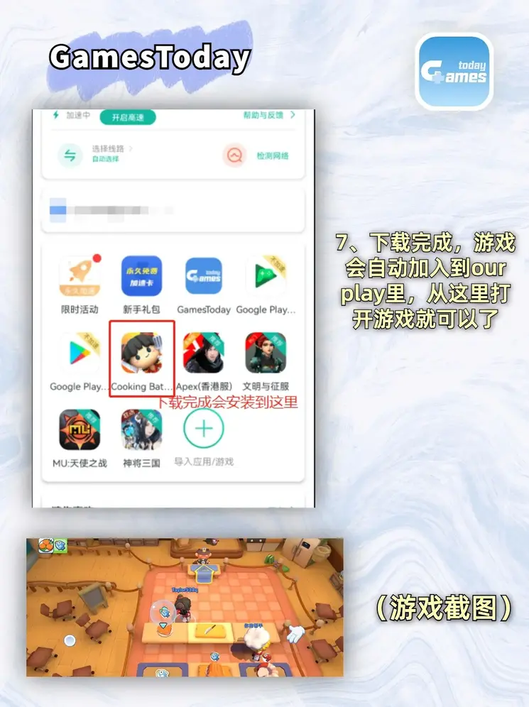 B体育手机版在线登录入口下载截图3