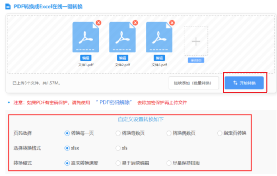 B体育手机版在线登录入口下载使用讲解 - 开始转换